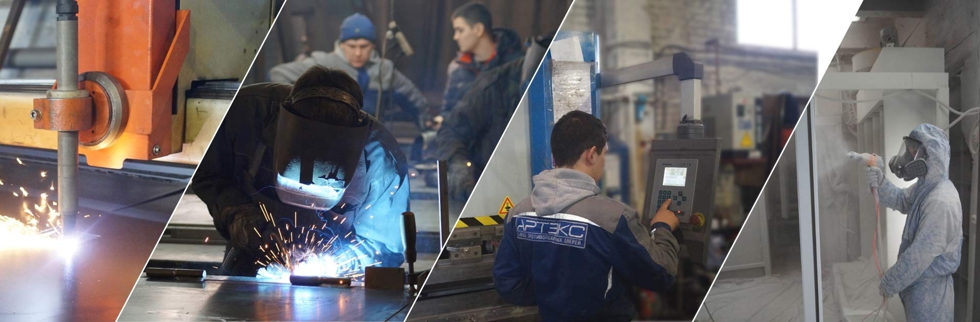 ЗАВОД АРТЭКС - СОВРЕМЕННЫЙ ПРОИЗВОДСТВЕННЫЙ КОМЛПЕКС!
